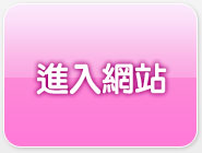 視訊聊天室